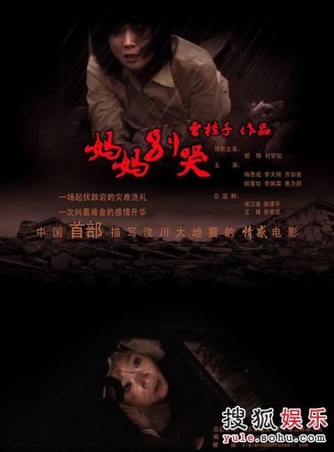 怎么买马尼托巴省身份证